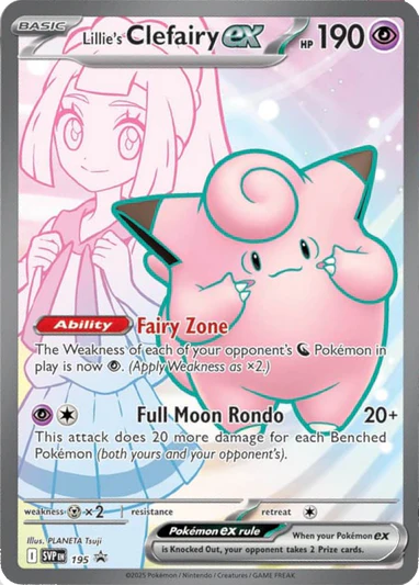 Pokemon TCG - Premium Tournament Collection Box - Lillie